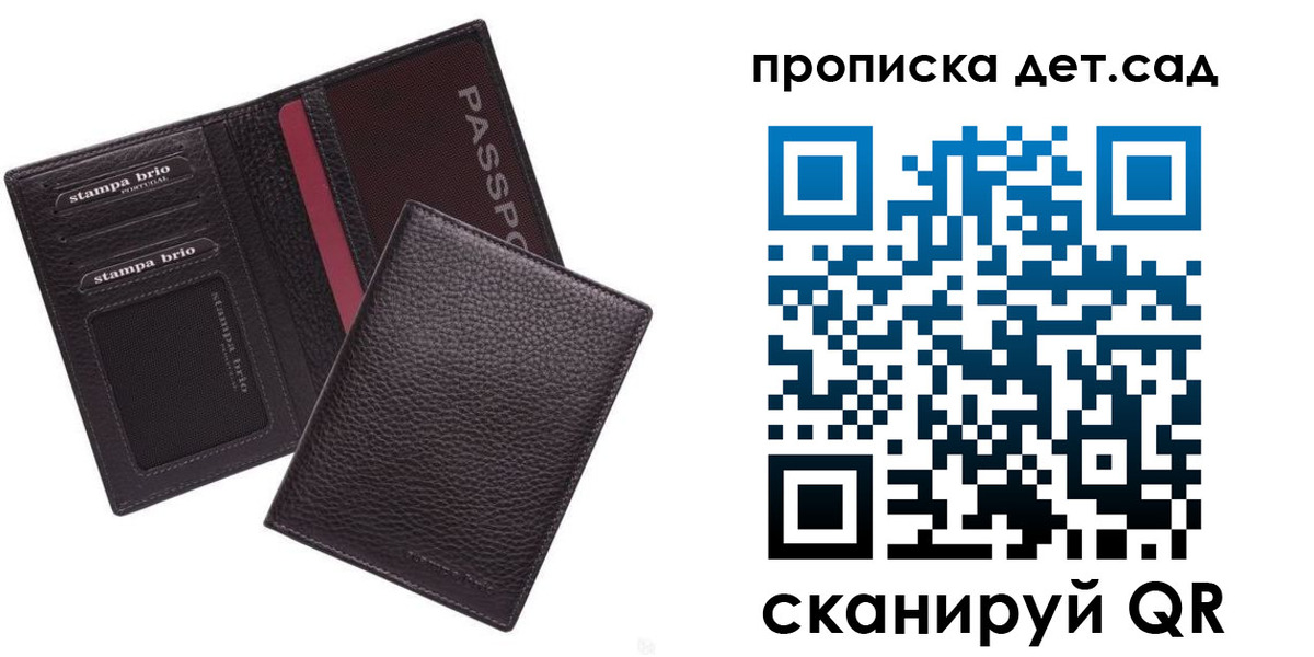 миграционный учет в Усть-Илимске